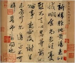 Chinese Calligraphy Class – Sign Up Today