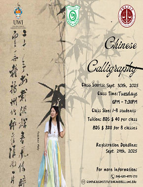 Chinese-Calligraphy.PNG