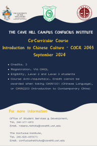 CI Introduction to Chinese Culture -COCR 2045, 2024-2025