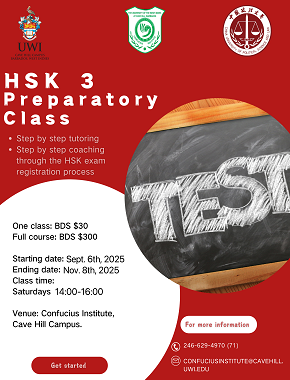 HSK-3.PNG