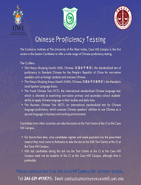 HSK-Fact-Sheet.PNG