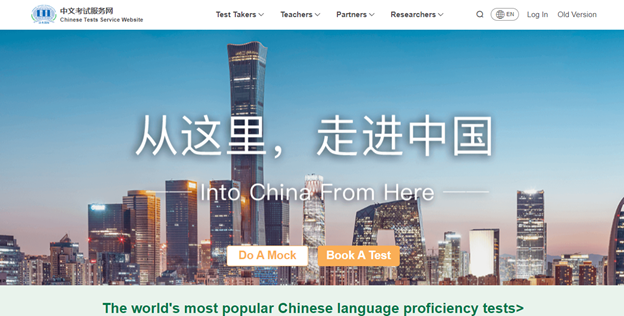 HSK-registration-1.png HSK-registration-1.png