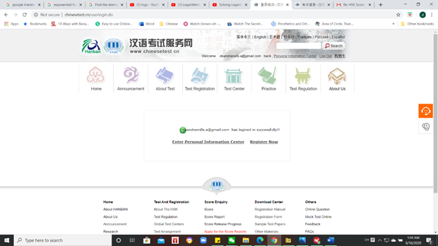 HSK-registration-2.png HSK-registration-2.png