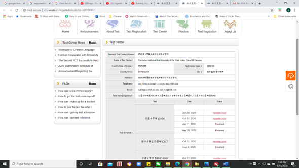HSK-registration-4.png HSK-registration-4.png