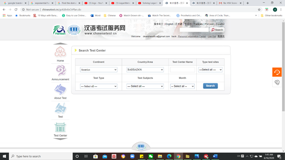 HSK-registration-5.png HSK-registration-5.png