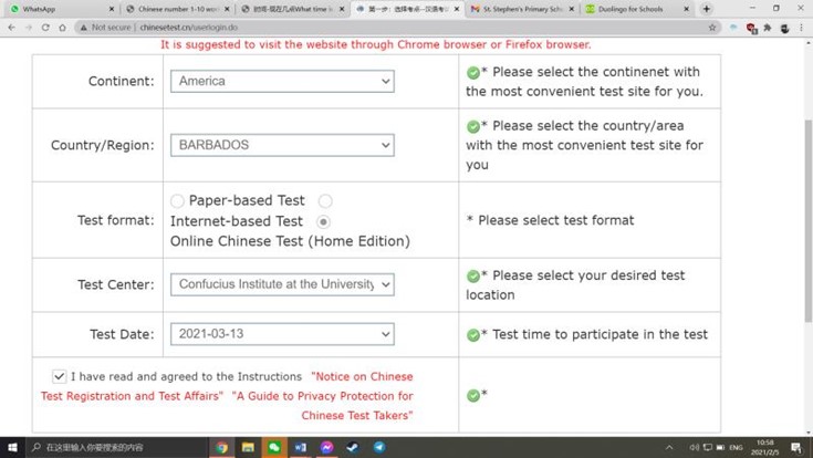 HSK-registration-6-png.jpg HSK-registration-6-png.jpg