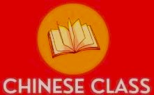 Explore Chinese Classes at the CI