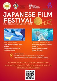 Japanese Film Festival