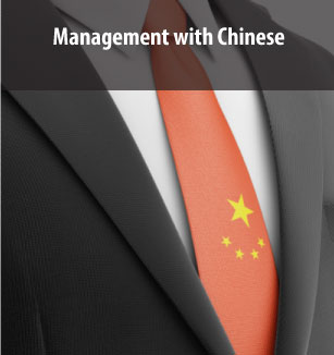 Management with Chinese